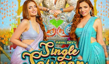 सुकृति और प्रकृति कक्कड़ का नया पेप्पी गीत 'सिंगल सैयां'