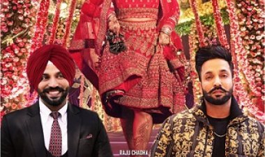 "मेरा व्याह करा दो" पंजाबी फिल्म पोस्टर लॉन्च