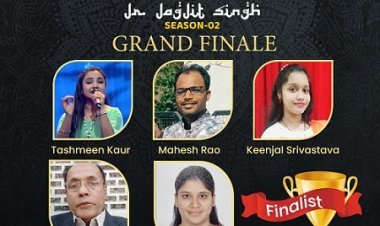 मखमली सुरों से सजी होगी 8 फरवरी की शाम, देश को मिलेगा 'जूनियर जगजीत'