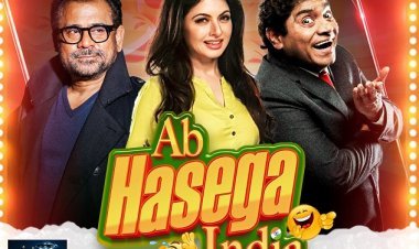 नए रियलिटी शो "अब हंसेगा इंडिया" से होगा जॉनी लीवर, भाग्यश्री, अनीस बज़्मी का वेलकम