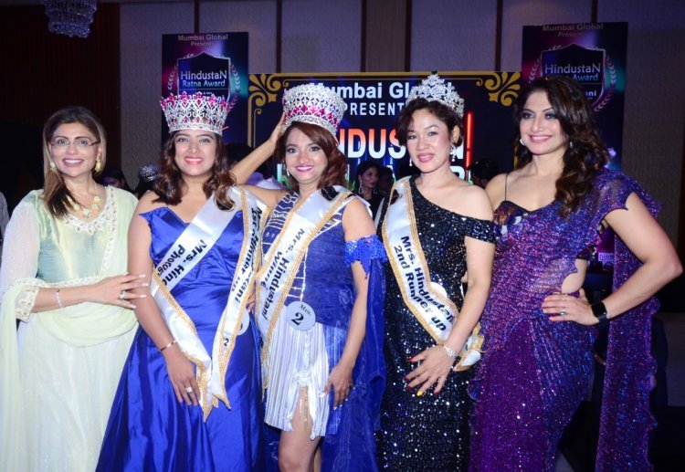 मुंबई में हिंदुस्तान रत्न अवार्ड का भव्य आयोजन