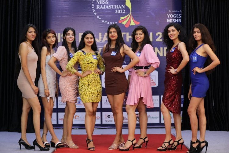 मिस राजस्थान 2022 के इंटरव्यू राउंड का हुआ भव्य आयोजन