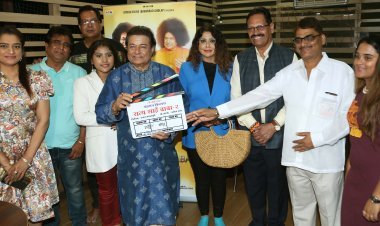 अनूप जलोटा के टाइटल रोल वाली फिल्म "सत्य साई बाबा 2" का म्यूजिकल मुहूर्त