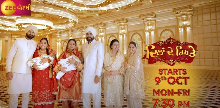 ज़ी पंजाबी पेश करने के लिए पूरी तरह तैयार है अटूट दोस्ती और अटूट रिश्तों की कहानी 'दिलां दे रिश्ते'