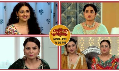 'दिलां दे रिश्ते' दिलचस्प मोड़: क्या योजना बना रही है लवली, कीरत के खिलाफ