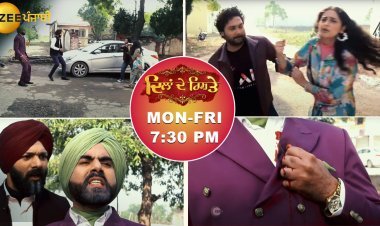 दिलचस्प मोड़: क्या बच पाएगी शमिंदर की जान?