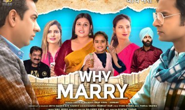 15 मार्च को रिलीज़ होगी यश बाबू एंटरटेनमैंट की फिल्म 'वॉय मैरी'