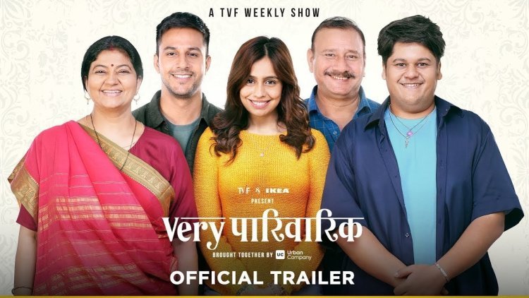 TVF की 'वेरी परिवारिक' का हुआ धमाकेदार स्वागत! दर्शकों से मिल रही हैं तारीफें