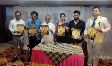 5 अप्रैल को रिलीज होगी मेरी मां कर्मा