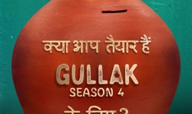 TVF की 'गुल्लक' सीजन 4 की जल्द होने वाली है स्ट्रीमिंग, वेब कंटेंट की दुनिया में है यह एक बड़ी उपलब्धि