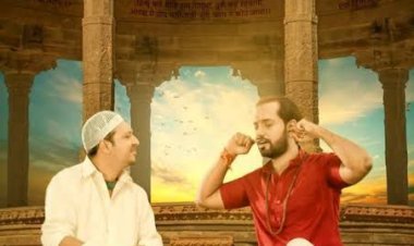 दोस्ती और धर्म की अनोखी दास्तां बयां करती है फ़िल्म 'बजरंग और अली' का ट्रेलर हुआ लॉन्च