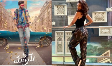 ग्लैमरस टचडाउन: सीरत कपूर 'मनामी' फिल्म प्रोमो के लिए पहुंचीं हैदराबाद