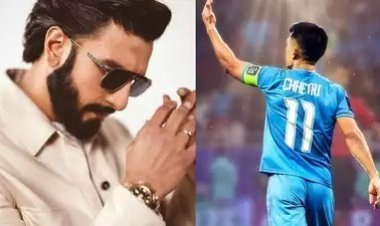 रणवीर सिंह ने इंडियन फुटबॉल के लेजेंड सुनील छेत्री के इंटरनेशनल फुटबॉल से सन्यास लेने पर शेयर किया इमोशनल पोस्ट, कहा उन्हें 'कैप्टन, हीरो, लेजेंड'