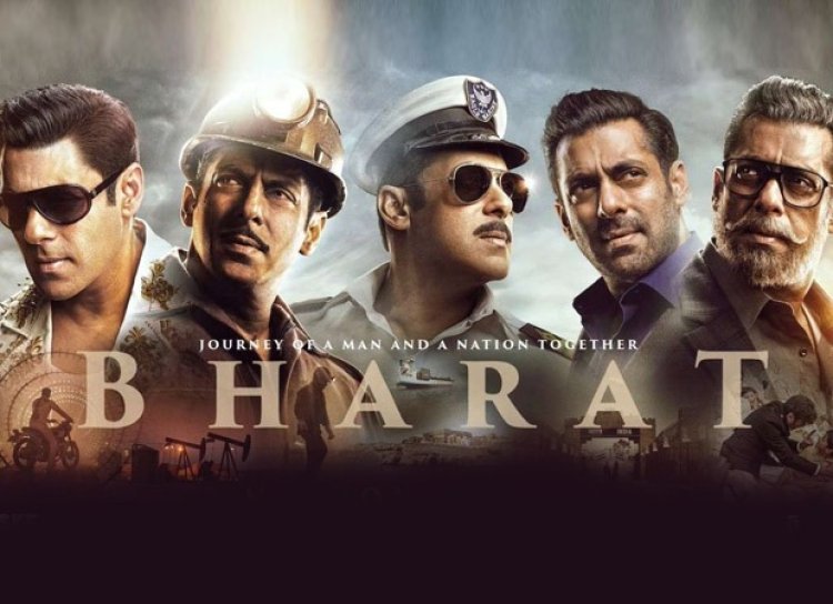 सलमान खान की फिल्म 'भारत' की रिलीज के पूरे हुए शानदार 5 साल: फिल्म का जादू आज भी है बरकरार