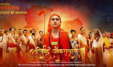 दशहरा के अवसर पर गुरुदेव श्री श्री रवि शंकर की उपस्थिति में वेब सीरीज 'आदि शंकराचार्य' का ट्रेलर  लॉंच'