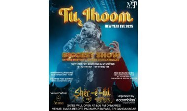 श्रीगंगानगर में 2025 का स्वागत करें ‘तू झूम’ के साथ – शहर का अब तक का सबसे बड़ा जश्न