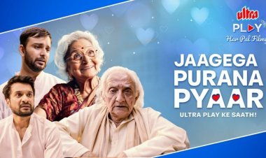 अल्ट्रा प्ले ने मजेदार वैलेंटाइन डे टीवीसी के साथ बॉलीवुड स्टाइल में जगाईं पुराने प्यार की यादें